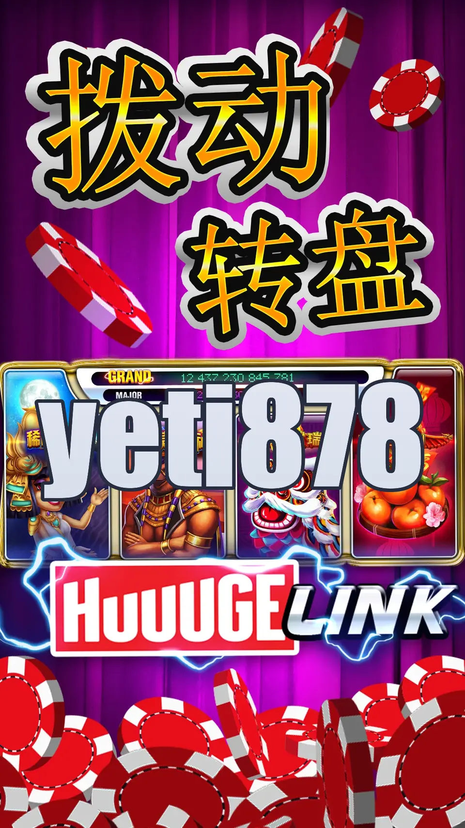 yeti878 Tangkapan Layar Resmi APK